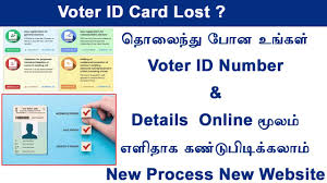 how to find missing voter id card