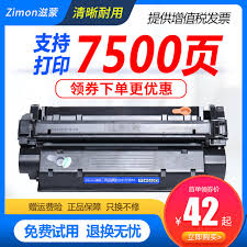With usb and parallel connectivity from your device to your ethernet port, the axis 1650 offers. Zimeng Applicable Canon 3222 Toner Cartridge 3110 Printer 3220 Powder Cartridge Lbp3200 Canon Ep26 Toner Cartridge Crg U Mf3222 Mf3110 Mf3220 Easy To Add Toner Cartridge Assembly