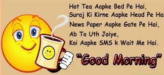 good morning shayari in hindi funny