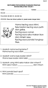 Latihan penulisan b.melayu tahun 1. Image Result For Latihan Bahasa Malaysia Tahun 1 Learning Letters Preschool Malay Language Kindergarten Reading Worksheets