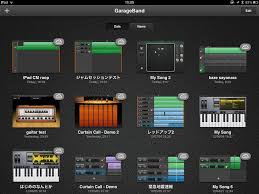 garageband time to switch the