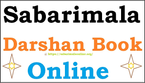 How to get sabarimala ayyappan darshan free online. Sabarimala Online Darshan Ticket Book 2021 Sabarimalaonline Org