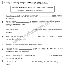 Related posts to soalan bahasa melayu tahun 2 pemahaman pdf. Soalan Karangan Bahasa Melayu Darjah 4 Persoalan P