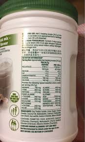 amway protein drink mix chocolate flavour food drinks beverages