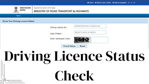 driving licence status check dl