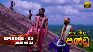 Maha viru pandu 225 2021.5.3. Maha Viru Pandu Episode 02 2020 06 22 Youtube