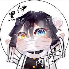 Hình Anime - Kimetsu no yaiba ( cute ) | Anime demon, Anime, Anime chibi