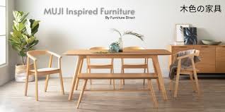 muji style furniture furnituredirect