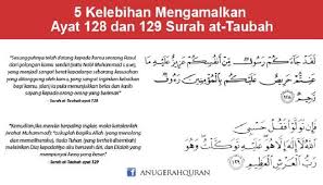 If you were to go to google translate and type in the word, the english translation would be. Ayat 128 129 Surah At Taubah Quran Islam