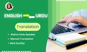 do english to urdu translation and urdu
