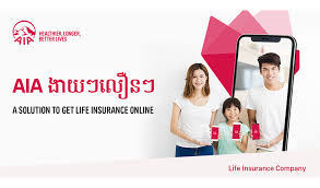 Learn about life insurance, medical protection, investments and the latest updates! Aia Easy Fast Aia Cambodia Launches Its Digital Life Insurance Sales Platform Khmer Times