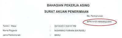 Salinan bil elektrik/telefon/internet (rujukan alamat) salinan sijil nikah/kahwin bagi yang berkeluarga. Myimms E Services