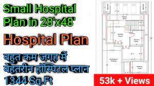 small hospital design clinic design