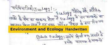 environmental science pdf ssc notes pdf