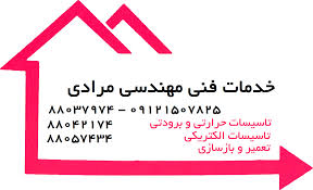 Image result for site:iranskating.com