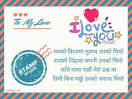 181 love shayari in nepali age for