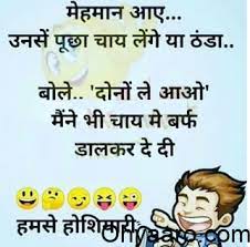 whatsapp funny status in hindi