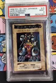 See more ideas about yugioh, bandai, cards. Ebay Auction Item 263512592461 Tcg Cards 1998 Yu Gi Oh Japanese Bandai Promo
