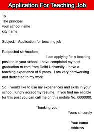 an application for teaching job
