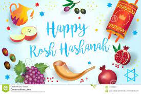 Rosh Hashanah Shana Tova Card Jewish ...