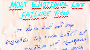 most emotional love failure letter in