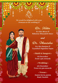 traditional marathi wedding invitation