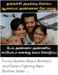Funny sister quotes about love for sisters. Funny Quotes About Brothers And Sisters Fighting New Brother Sister Funny Meme On Me Me