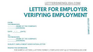 verification letter sle