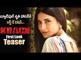 Movie/tv moments that were off the cuff. Shruthi Hassan First Look Teaser Krack Movie Ravi Teja Tollywood Book Teaser Ravi Teja Movies