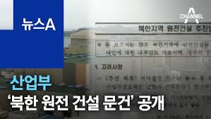 ºÏ¿¡ ¿øÀü°Ç¼³ À̹ÌÁö °Ë»ö°á°ú