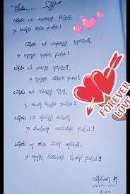love letter sharechat photos and videos