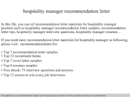 Hospitality Manager Recommendation Letter