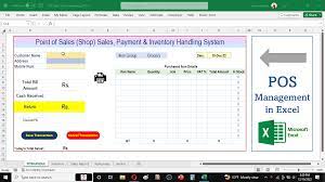 pos point of s management excel