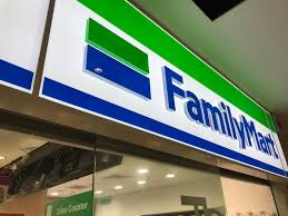 Vegetables, fruits, frozen foods, grocery and etc. Family Mart Cyberjaya Is Opening This Friday July 13th