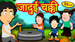 ज द ई चक क hindi kahaniya for kids stories for kids m stories for kids koo koo tv hindi