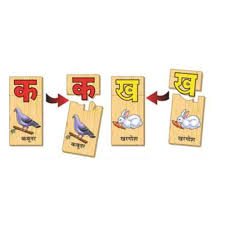 dw 04 hindi consonant 2 pcs age