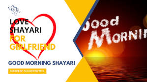 good morning shayari love shayari for