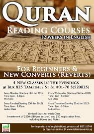 quran reading courses for beginners