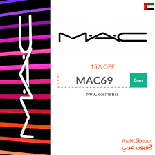 15 mac coupon in uae for 2023