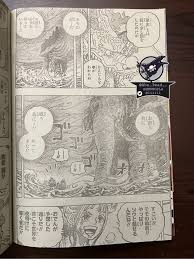 Review One Piece 1041: Momonosuke Adalah Joy Boy?