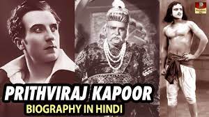 From wikimedia commons, the free media repository. Actor Prithviraj Kapoor Biography In Hindi à¤¹ à¤¦ à¤¸ à¤¨à¤® à¤• à¤ª à¤¤ à¤®à¤¹ à¤ª à¤¥ à¤µ à¤° à¤œ à¤•à¤ª à¤° à¤œ à¤µà¤¨ à¤ªà¤° à¤šà¤¯ Hd Youtube