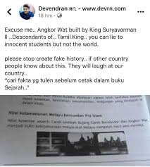He was the second son of king chungsuk. Media Rawang Home Facebook