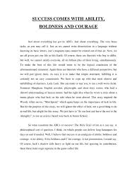 essay on courage leads to success the importance of courage essay on courage leads to success