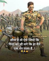 best indian army dp images curyear