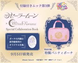 sailor moon x miracle romance special
