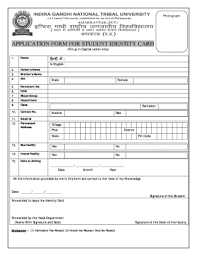 id card application form fill