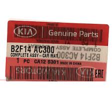oem new 2016 2016 kia soul front and