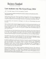 the great essay organised by british high commission in the great essay 2016 organised by british high commission in collaboration details