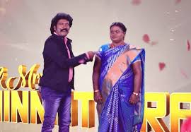 Also freelance jobs vacancy and part time jobs form home for students. Star Vijay Tv Mr Mrs Chinnathirai 2020 Season 2 Contestant Profile Www Contest Net In