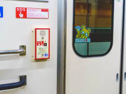 知っておきたい電車の非常停止ボタン・ドアコックの注意点と安全対策 | 防災新聞
